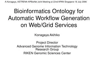 Bioinformatics Ontology for Automatic Workflow Generation on Web/Grid Services