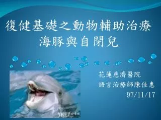 97 11 17