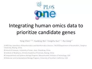Integrating human omics data to prioritize candidate genes