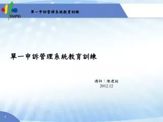 slide1