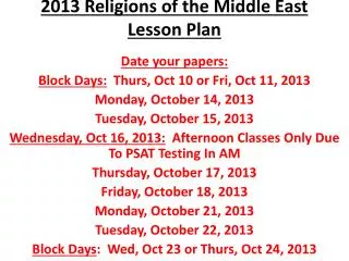 2013 Religions of the Middle East Lesson Plan