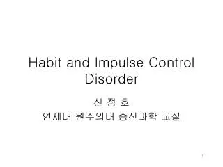habit and impulse control disorder