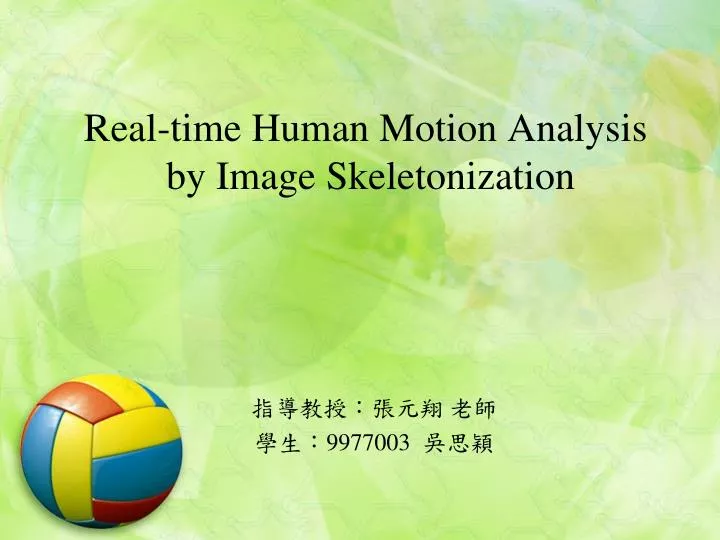 real time human motion analysis by image skeletonization