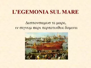 l egemonia sul mare