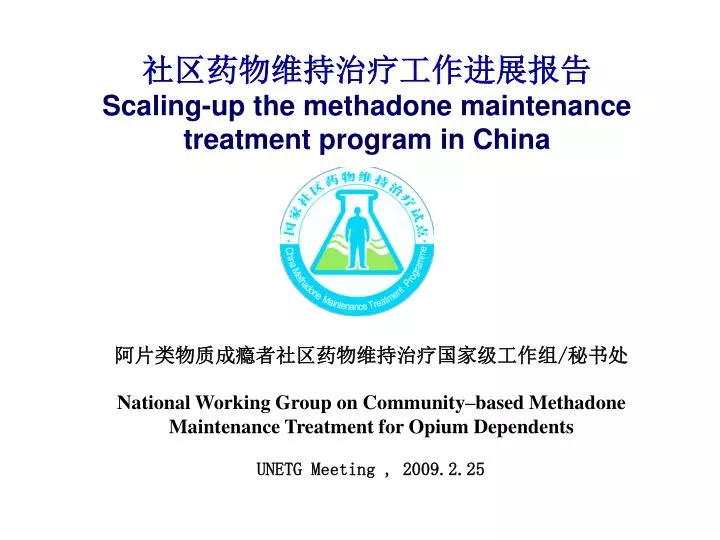 scaling up the methadone maintenance treatment program in china