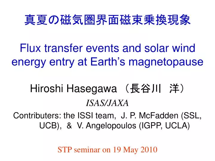 flux transfer events and solar wind energy entry at earth s magnetopause