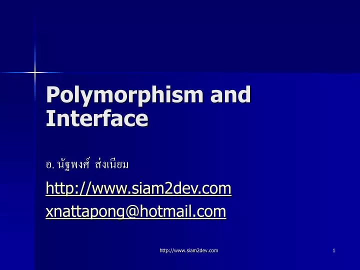 polymorphism and interface