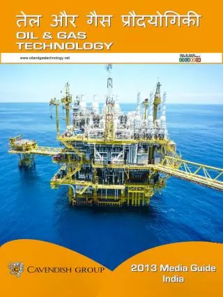 oilandgastechnology