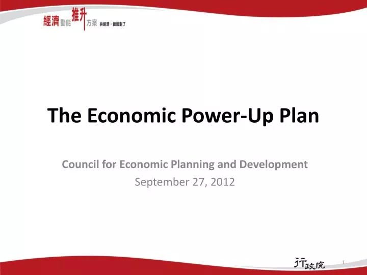 the economic power up plan