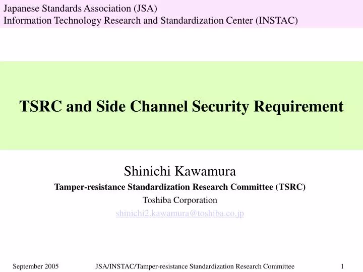 tsrc and side channel security requirement