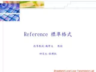 reference