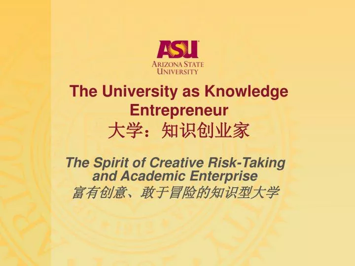 the university as knowledge entrepreneur