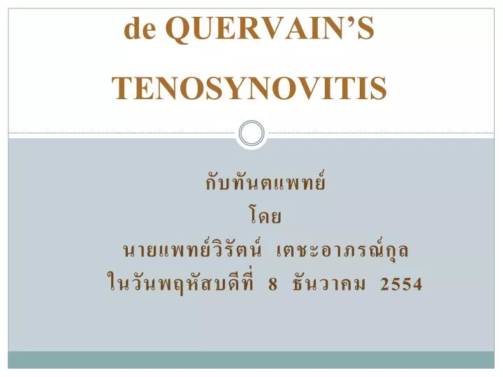 de quervain s tenosynovitis