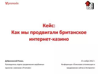 slide1