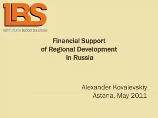 Financial Support of Regional Development in Russia