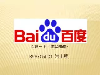 b96705001