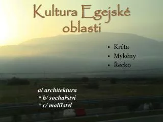 Kultura Egejské oblasti
