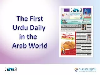 The First Urdu Daily in the Arab World