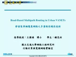 Road-Based Multipath Routing in Urban VANETs ??????????????????