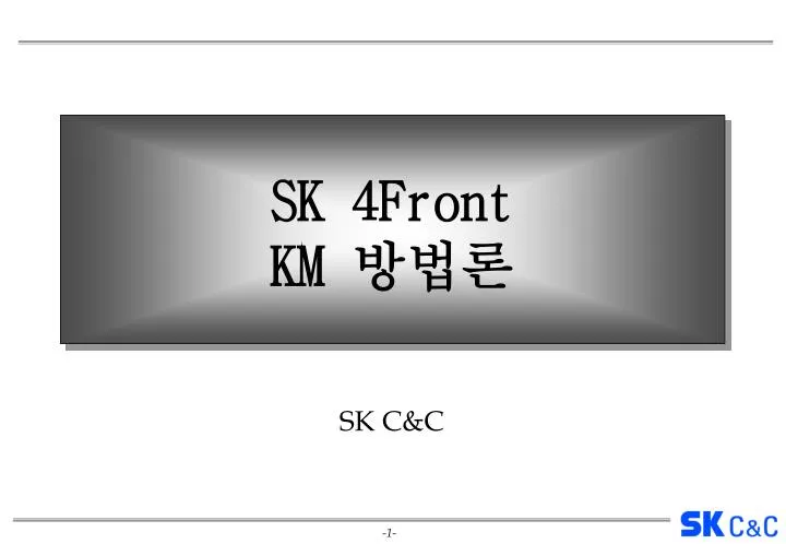sk 4front km