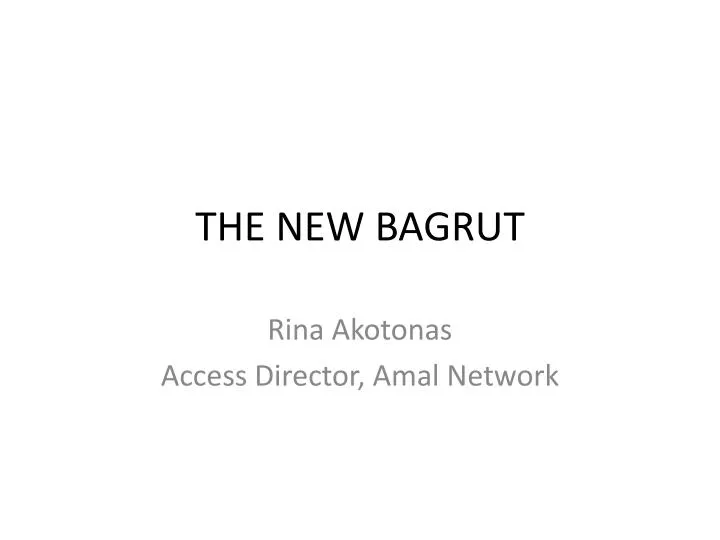 the new bagrut