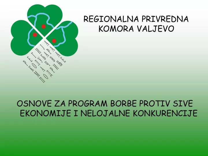 regionalna privredna komora valjevo