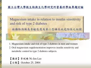 Magnesium intake in relation to insulin sensitivity and risk of type 2 diabetes