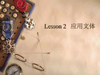 lesson 2