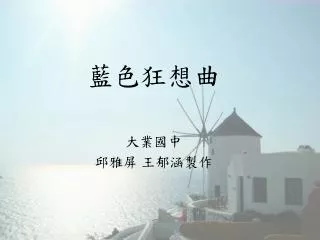 slide1