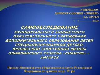 14 2013 462