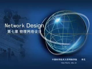 network design