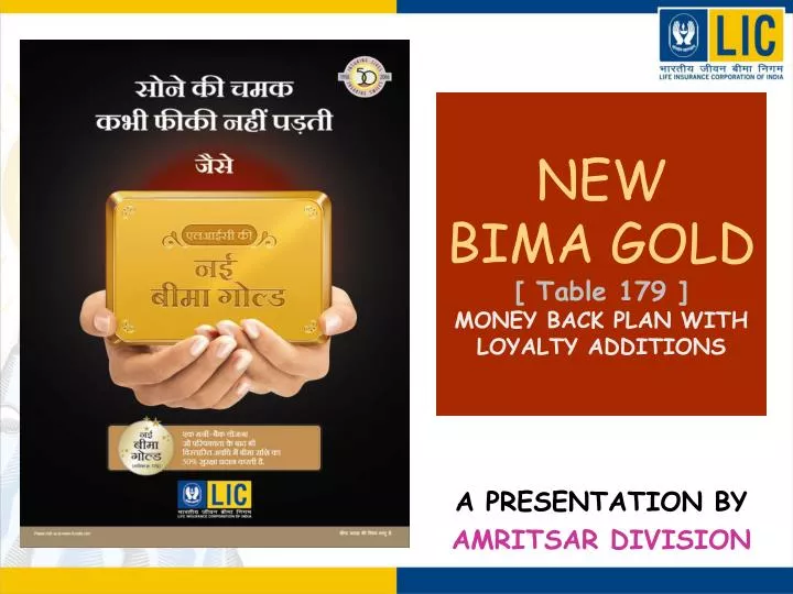 new bima gold table 179 money back plan with loyalty additions
