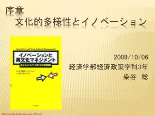 2009 10 06 3