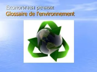 glossaire de l environnement