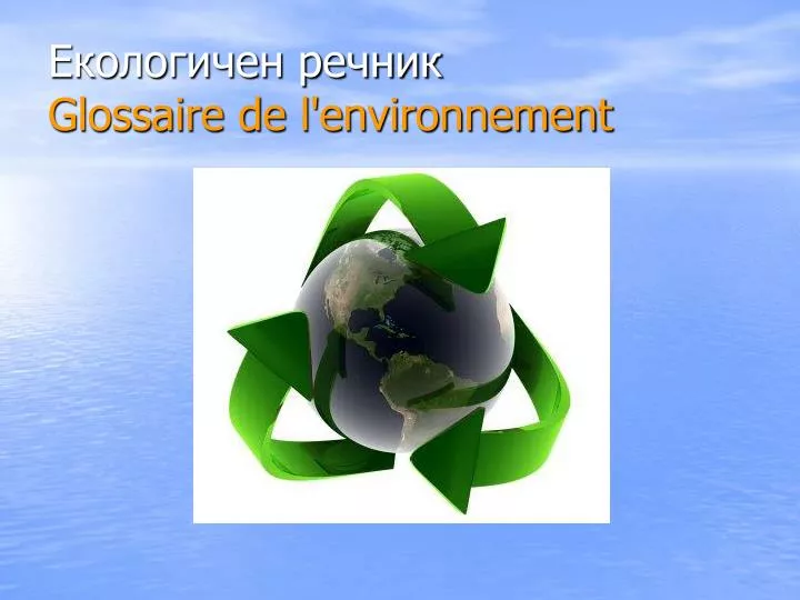 glossaire de l environnement