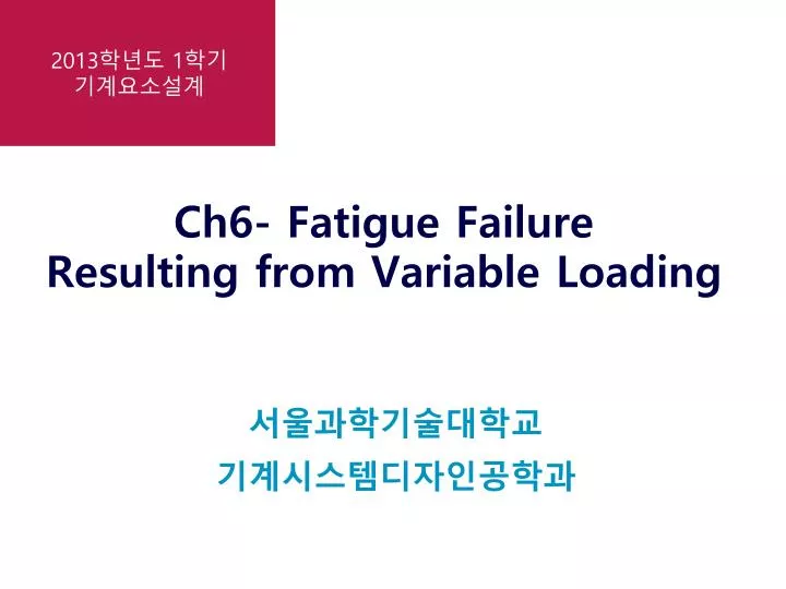 ch6 fatigue failure resulting from variable loading