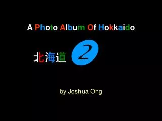 A P h o t o A l b u m O f H o k k a i d o ? by Joshua Ong