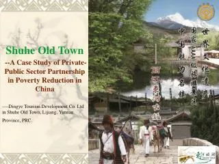 Shuhe Old Town --A Case Study of Private-Public Sector Partnership in Poverty Reduction in China