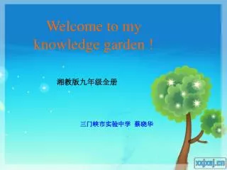 slide1