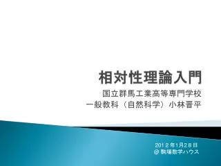 slide1