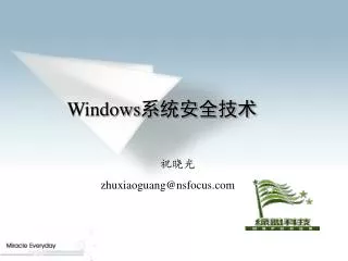 windows