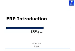 erp 90