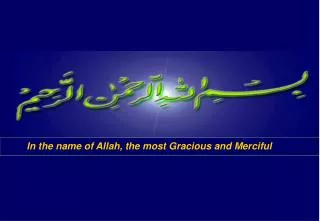 In the name of Allah, the most Gracious and Merciful