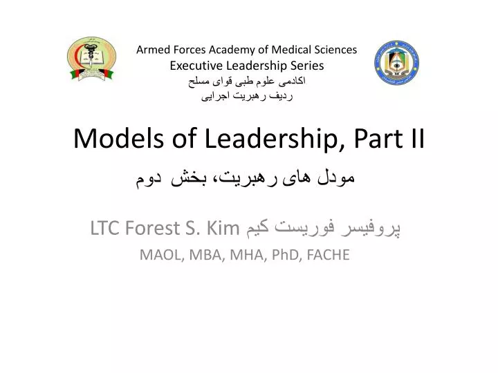 models of leadership part ii