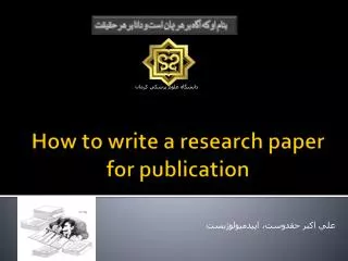 How to write a research paper for publication