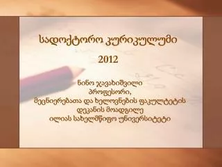 slide1