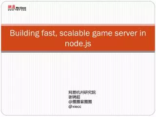 Building fast, scalable game server in node.js
