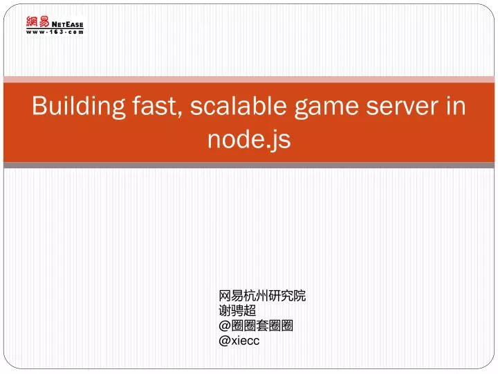 building fast scalable game server in node js
