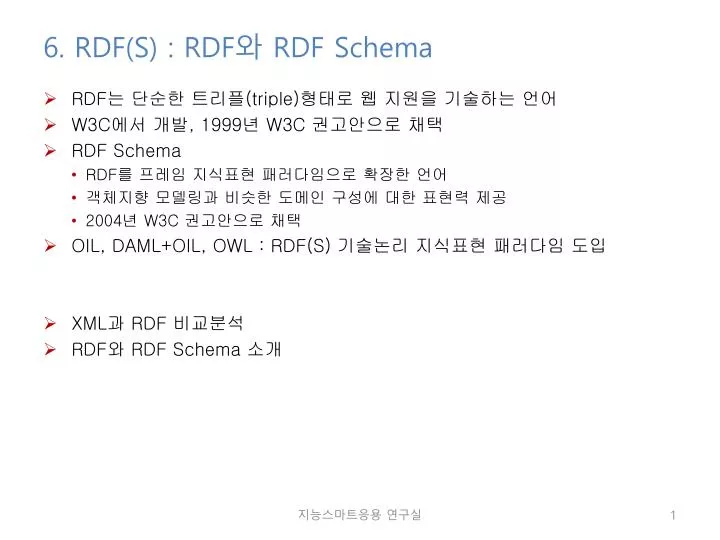 6 rdf s rdf rdf schema