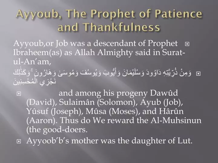 ayyoub the prophet of patience and thankfulness